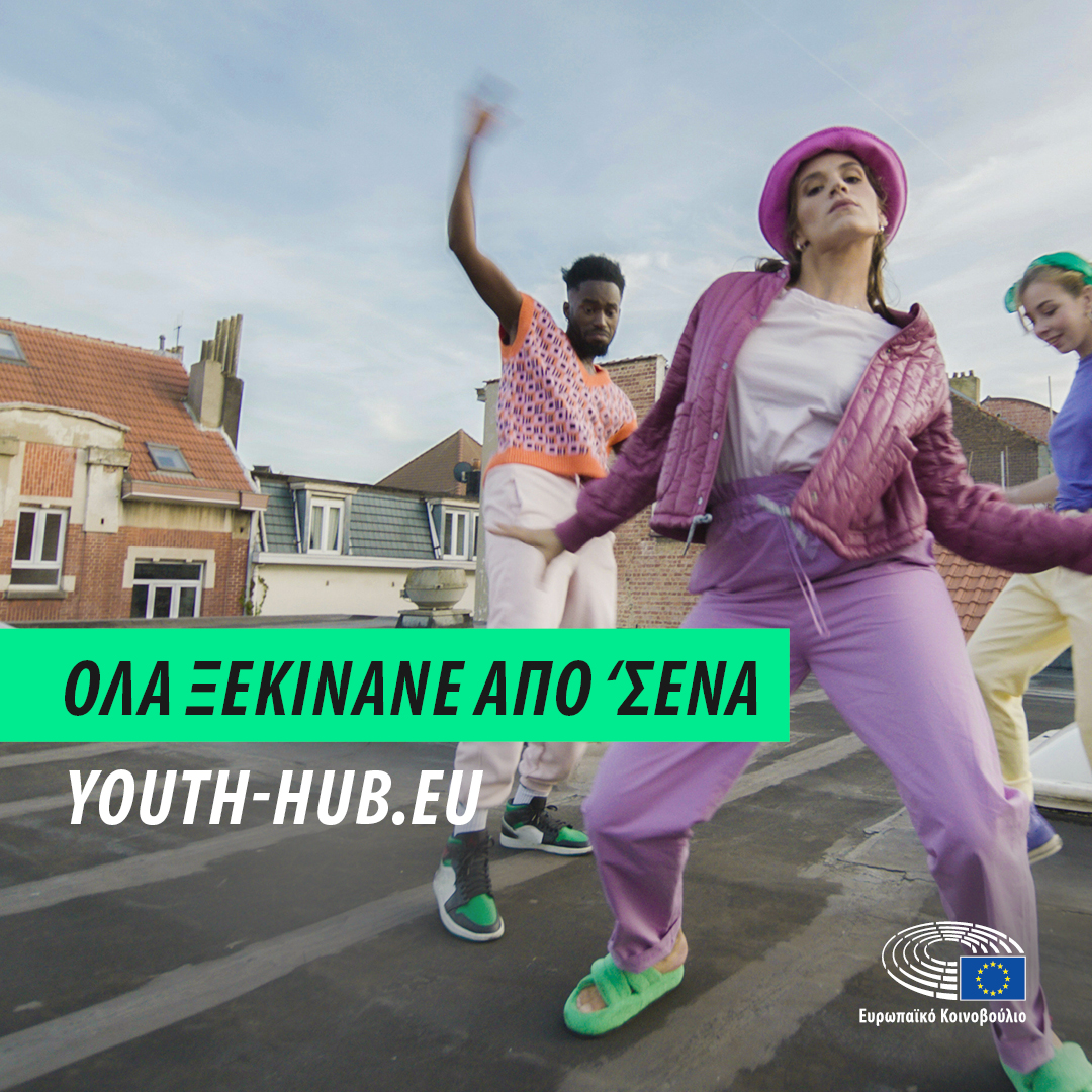 Youth Hub promotional pic 1080x1080 EL